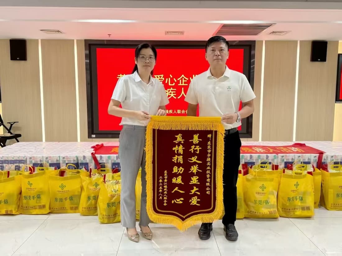 Công ty TNHH Công nghiệp Yujie - Một doanh nghiệp nhân ái