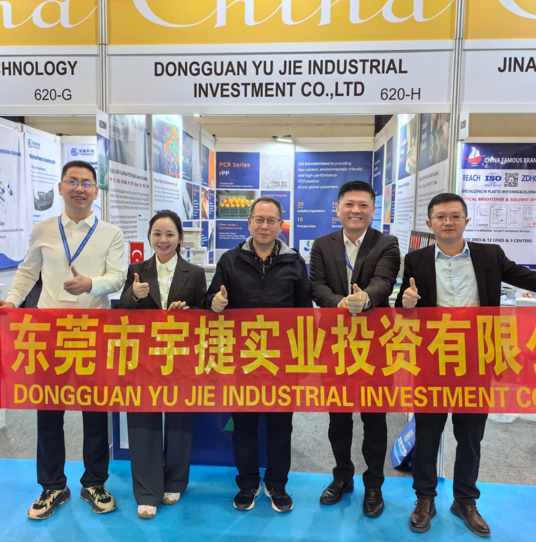 Triển lãm Plast Eurasia Istanbul lần thứ 34, triển lãm quốc tế lớn nhất ngành công nghiệp nhựa của Thổ Nhĩ Kỳ, đã kết thúc thành công vào ngày 6 tháng 12 năm 2025 tại Trung tâm Triển lãm Tüyap.