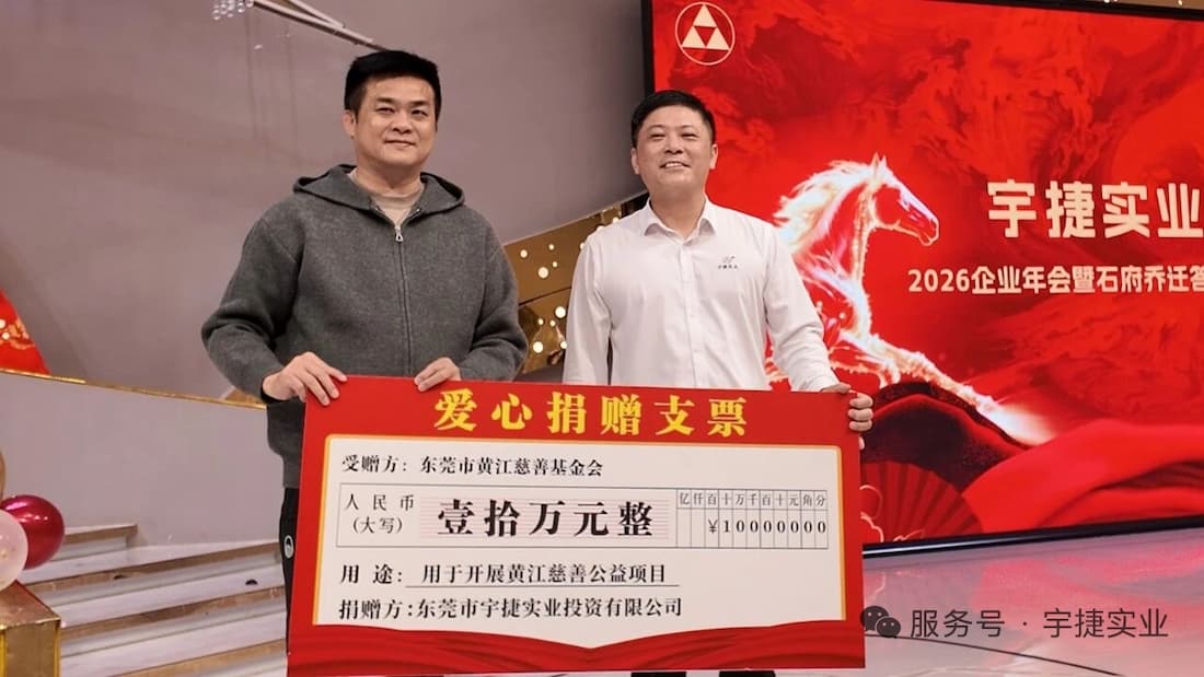 Cùng nhau chinh phục sóng gió và vươn tới tương lai năm 2026.