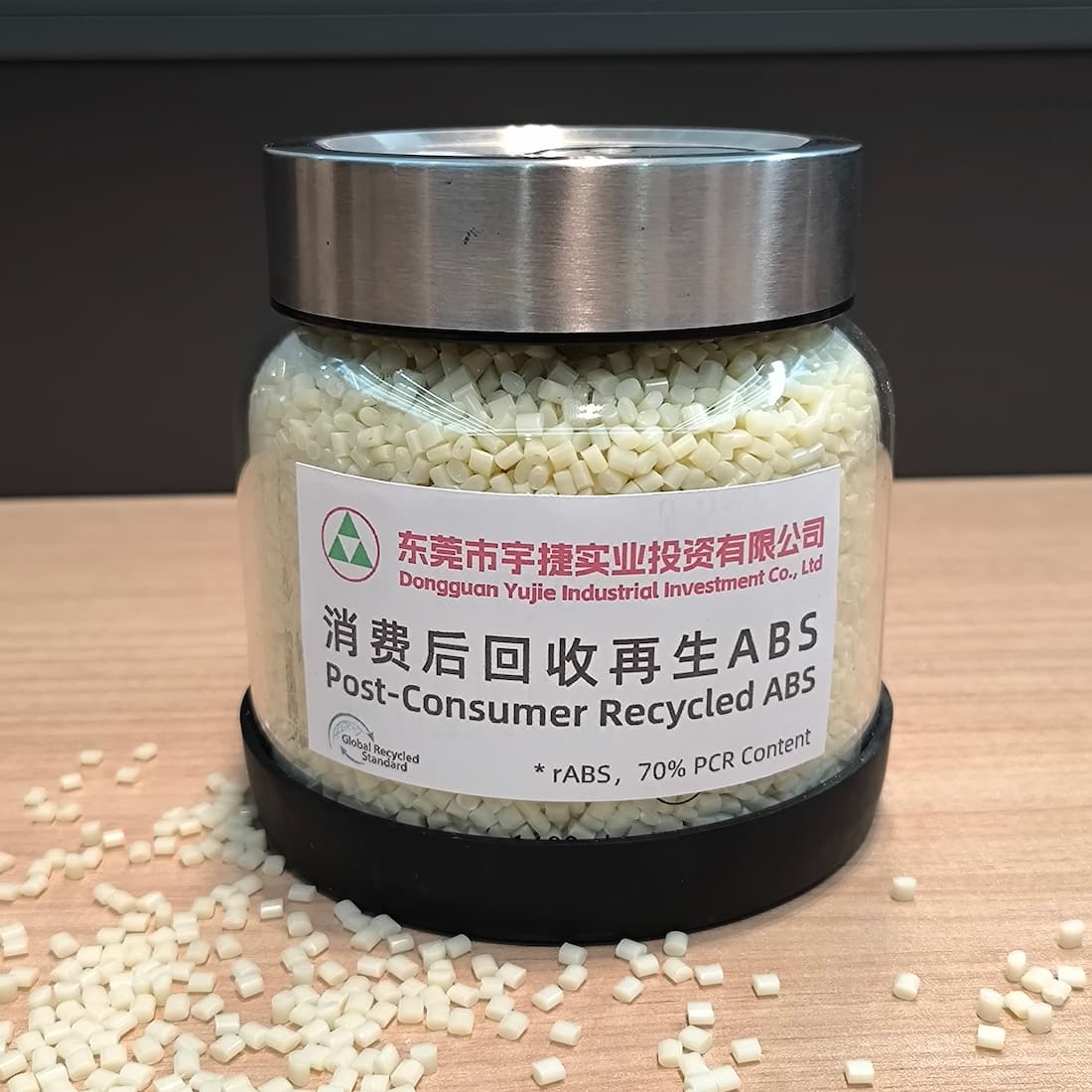 Dongguan Yujie Industrial Investment Co., Ltd.  A Leading Domestic Manufacturer of Electroplating-Grade RABS