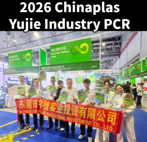 Triển lãm CHINAPLAS 2026 kết thúc thành công! Tập đoàn Yujie Industry bắt đầu hành trình mở rộng toàn cầu mới, góp phần hướng tới 