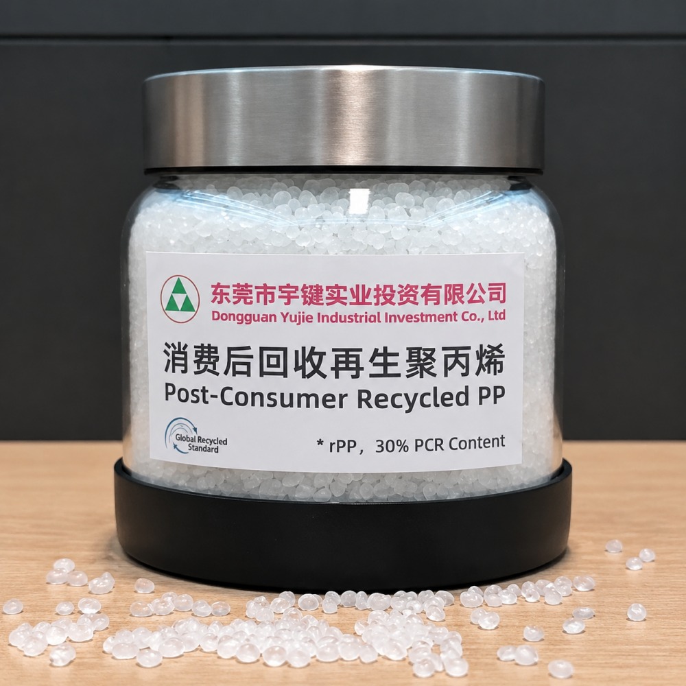 GRS Recycled Polypropylene PP Pellets